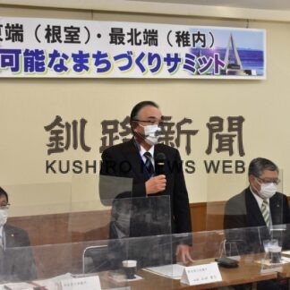 道縦貫道、横断道全線開通を　最東（根室）最北（稚内）経済関係者が連携(2023-01-12)