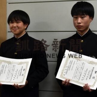 広陵中３年の田中さん全道最優秀　絆づくりメッセージコンクール、奨励賞に２年の平山さん(2023-01-18)