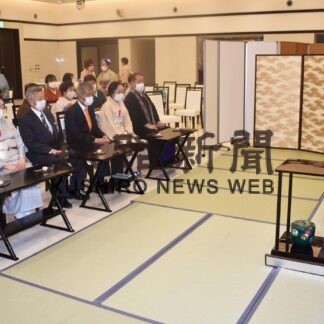 裏千家淡交会支部　初点に一年の精進誓う(2023-02-01)