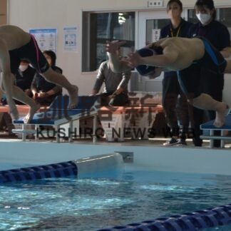 自己ベスト目指し全力　白糠町教委が水泳記録会(2023-01-15)