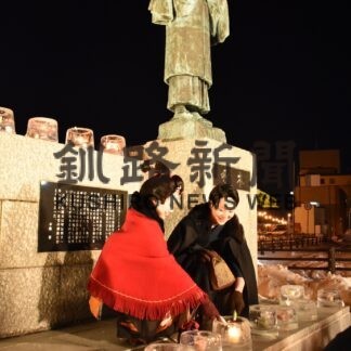 雪あかり 啄木に思いはせ　釧路で３年ぶりイベント(2023-01-22)