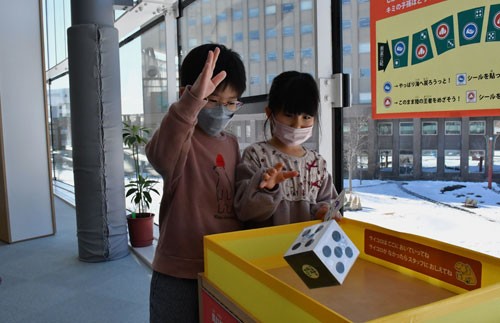 「いきものすごろく」楽しい　釧路こども遊学館 冬休みイベント(2023-01-05)