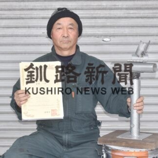 パイプ接合、ジョイント部品開発　星野さん特許取得(2023-01-28)