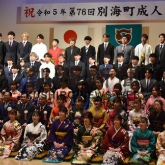 自分の人生切り開いて　別海で１９歳成人式(2023-01-08)