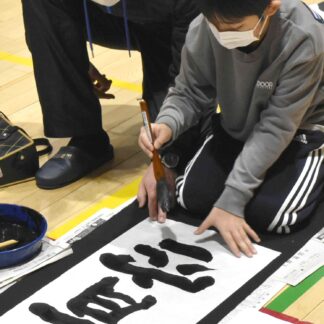 書き初め伸びやかに(2023-01-10)