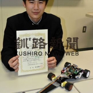 宍戸さん（釧路工業高）全国出場　ジャパンマイコンカーラリー「上位入賞狙う」(2023-01-04)