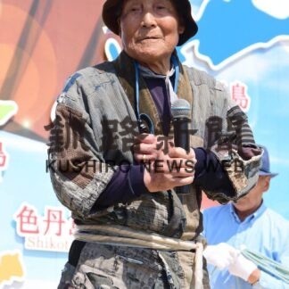 北方領土資料提供を　一元管理し啓発、発信に　北対協(2023-01-14)