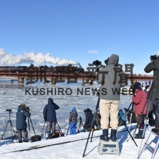 ＳＬ湿原号の雄姿活写　ファンら集結(2023-01-30)