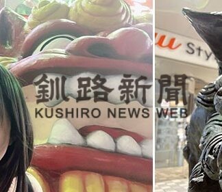 初めての沖縄訪問！過去から学ぶ、現代を生きる私たちへの問いかけ(2023-02-01)