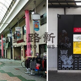 初めての沖縄訪問！過去から学ぶ、現代を生きる私たちへの問いかけ_1(2023-02-01)