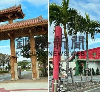 初めての沖縄訪問！過去から学ぶ、現代を生きる私たちへの問いかけ_6(2023-02-01)