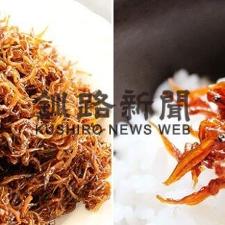 えっ！釘を食べるの!? 関西の春の風物詩「いかなごの釘煮」_1(2023-03-01)