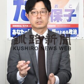 立民 清水氏を擁立　環境、観光、教育取り組み決意　道議選釧路地域(2023-02-24)