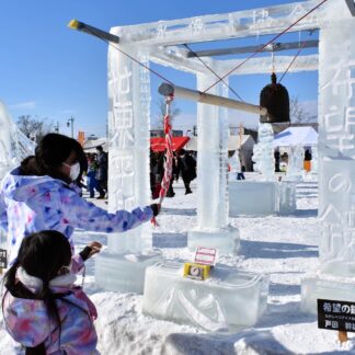 滑り台や模擬店楽しむ　３年ぶり「なかしべつ冬まつり」(2023-02-05)