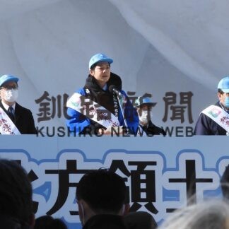 知事「世論を喚起」(2023-02-08)