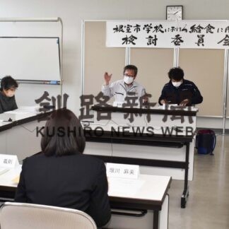 給食メニュー、食育充実を　検討委、年度内に意見書(2023-02-18)