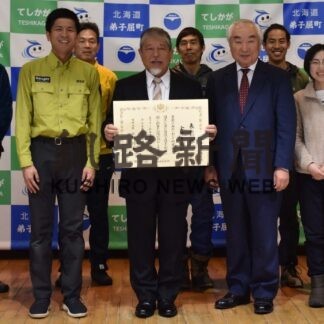 金井さん環境大臣表彰　自然保護普及に貢献(2023-02-11)