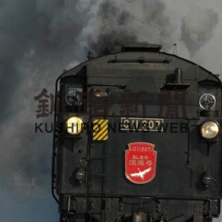 SL冬の湿原号フォトコンテスト_10(2023-02-20)