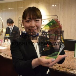 釧路センチュリーキャッスルホテル最高賞　楽天トラベルアワード(2023-02-24)