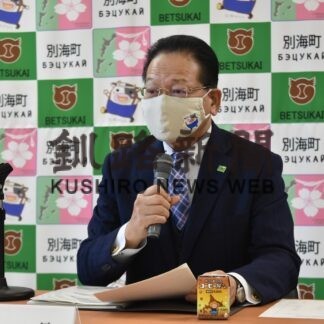 一般会計２００億８２００万円　別海町予算案、過去１０年で最大規模_1(2023-02-25)