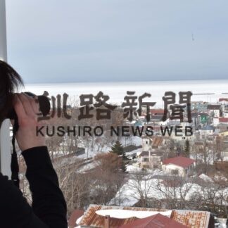 根室「流氷」「接岸」初日、同時発表は１２年ぶり(2023-02-18)