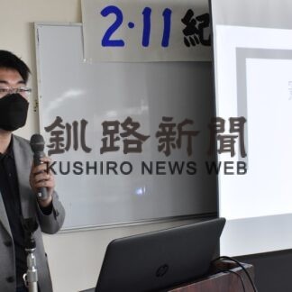 建国記念の日 思いさまざま_1(2023-02-12)