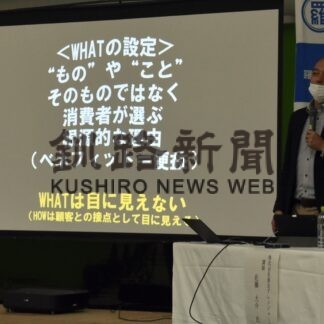 「地域振興、戦略が大事」　羅臼で講演会(2023-02-10)