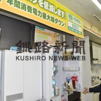 専門家に聞く節電のポイント　無駄カット、家電買い換えも(2023-02-19)