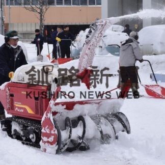 釧根大雪釧路市内１７㌢(2023-02-21)