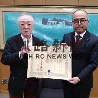 太陽グループ東原会長に紺綬褒章　赤潮被害に１６００万円寄付(2023-02-28)