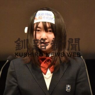 ３者揺るがぬ決意　「北方領土の日」根室住民大会_2(2023-02-09)