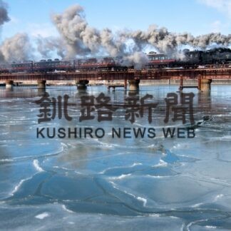 SL冬の湿原号フォトコンテスト_11(2023-02-20)