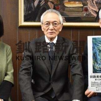 ３月８日から「春季展」力作６１点　釧路美術協会(2023-02-28)