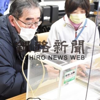 サケ稚魚飼育方法 里親対象に説明会　釧路シャケの会　(2023-02-25)