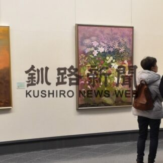 釧路郷土作家の力作一堂に　釧路市立美術館で作品展(2023-02-19)