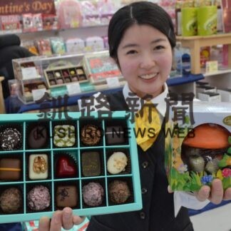 バレンタイン商戦熱気　コーチャンフォー、フランダース芦野店趣向凝らす(2023-02-03)