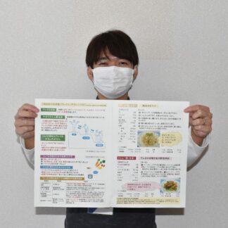 フレイル予防 食事から　町がレシピ集第２弾発行(2023-02-24)