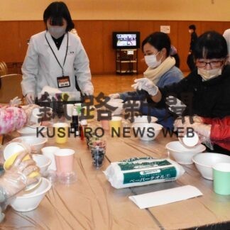 子供らに薬の成分学ぶ　道科学大教員とバスボム作り　(2023-02-12)
