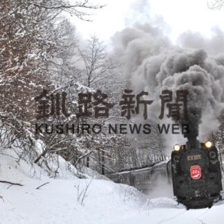 SL冬の湿原号フォトコンテスト_8(2023-02-20)