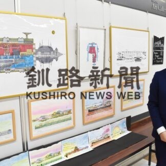 下元さん建築原画と折り紙作品を展示　北陸銀行釧路支店　(2023-02-25)