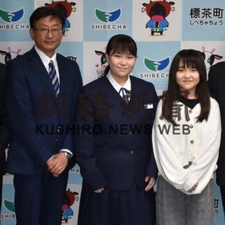 小林姉妹ピアノ全国大会へ　標茶(2023-02-09)