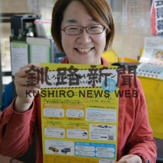 避難所やテントで宿泊体験、来月１１、１２日釧路でイベント(2023-02-27)