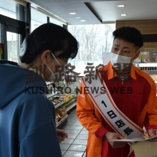 クレインズ３選手がセコマ１日店長(2023-02-12)