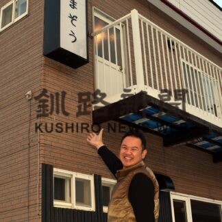 民宿「ベアーエレファント」あす開業　タイ国籍・オンさん「外国人訪れる拠点に」(2023-02-21)