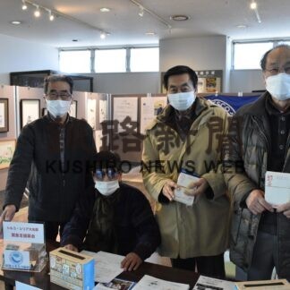 釧路ユネスコ協会、書き損じはがきなど提供呼び掛け(2023-02-25)