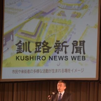 駅周辺再整備に理解を　パース図を初公開(2023-02-23)