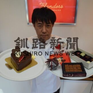 バレンタイン商戦熱気　コーチャンフォー、フランダース芦野店趣向凝らす_1(2023-02-03)
