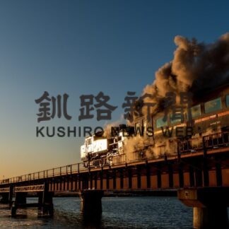 SL冬の湿原号フォトコンテスト_12(2023-02-20)