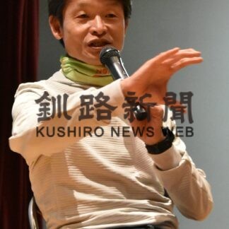 別海アイスマラソン　冒険家とプロ選手が対談_1(2023-02-18)