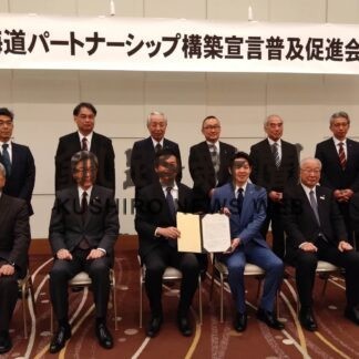 パートナーシップ宣言 普及へ　13日から優遇措置(2023-02-07)